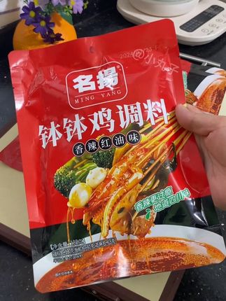 8.1 天热,不想炒菜做饭的,那就来整一锅钵钵鸡,想吃什么烫什么,主打一个方便又省事,关键味道麻辣鲜香,在家实现钵钵鸡自由!#无辣不欢的吃货 #麻辣鲜香 #舌尖上的味道 #万物皆可钵钵鸡