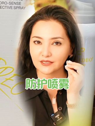 防护是肌肤非常重要的一环节 #感谢抖音 #PERIDEO#护肤 @DOU+小助手
