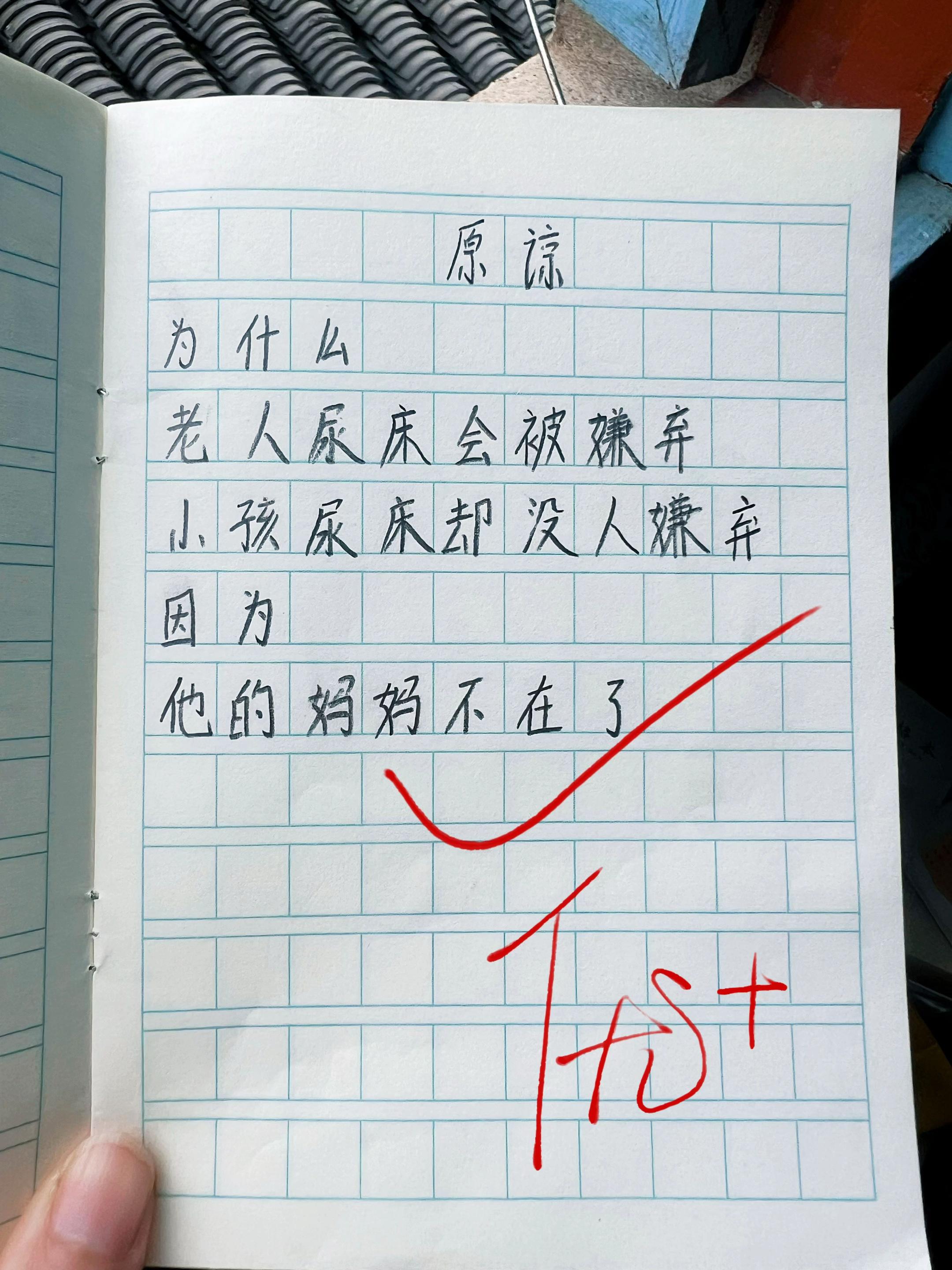 献给孩子的童诗集🔥。温暖且治愈心灵,又富有独特想象力的童诗,每天读一读,激发孩子阅读兴趣,提升文学素养,激发孩子写作潜能!#写作 #作文素材 #高分作文 #小学语文 #让阅读成为一种习惯