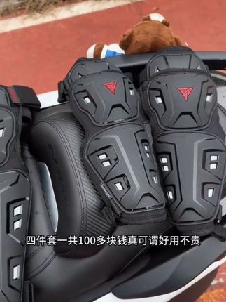摩多狼长款护膝护肘,新手入门练车必备护具#护具 #摩托车装备 #摩托车护膝护肘#好物推荐🔥