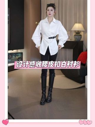 25新时髦设计感收腰皮扣百搭白衬衫#白衬衫#高级感穿搭 #女神穿搭 #早秋穿搭