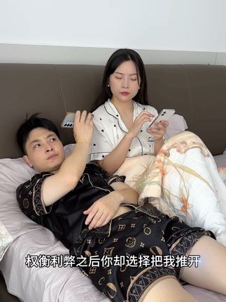 老婆对我一点耐心都没有!#万万没想到 #搞笑夫妻 #歌曲难道我真有那么差劲