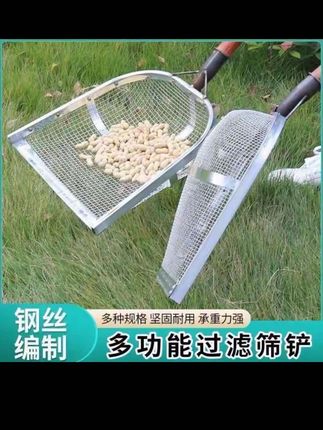 筛土铲不锈钢漏花生铲子筛粮食过滤网筛子铁锹铲玉米#筛土神器 #铁铲 #筛铲 #不锈钢漏铲 #农具漏铲