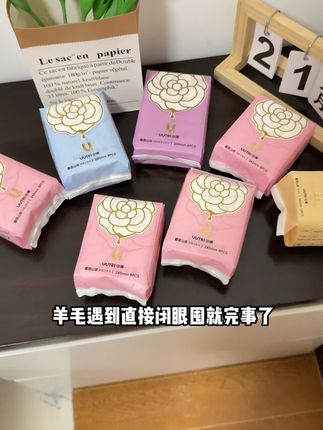 天呐~超市里死贵死贵的#由趣卫生巾 竟然也来大羊毛了!才这价就到手7包!真的超划算!关键它真的巨薄又透气还巨巨巨柔软!穿上就跟没穿似的很舒服,刷到的姐妹一定要去薅#卫生巾推荐 #生理期 #超薄透气#无限回购的宝藏单品