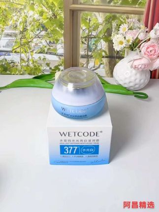 水密码水光亮肤滋润霜