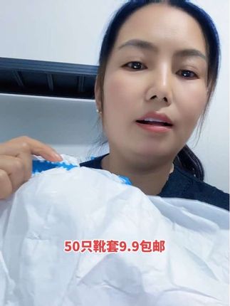 养殖场都在用的高筒防护靴套,独立包装干净卫生,加厚,防尘防水防油污,装修养殖打扫卫生,下雨天当雨靴穿都可以#强烈推荐#养殖#靴套#超便宜超划算