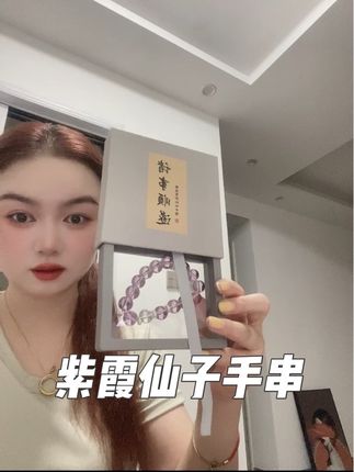 #紫水晶 #水晶手链 #无限回购的宝藏单品