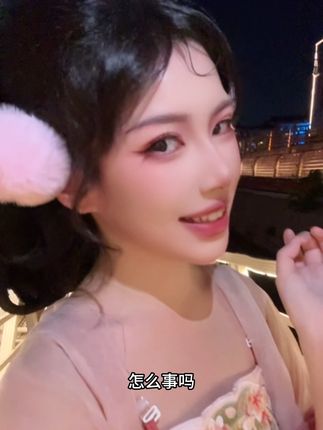 大王 有我这样的妲己你几点回家