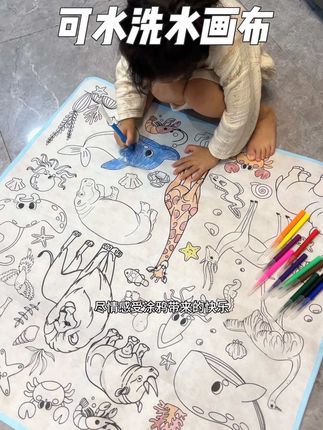 清水一冲就能洗掉的#涂鸦 画布, 还能反复涂鸦,孩子一玩就是大半天,出门也可以放在包里,随时随地都能画#母婴好物#可水洗的涂鸦画布#儿童绘画#爱画画的孩子