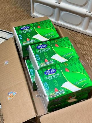 我竟然薅到了抽纸的大羊毛!你们快去看看这十八大包才多少钱?#生活用纸 #好用不贵 #抽纸 #囤货 #纸巾
