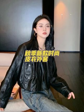2025秋季新款甜酷辣妹明线口袋工装短外套夹克#新款分享 #每日穿搭 #皮衣夹克 #皮衣外套搭配 #强烈推荐