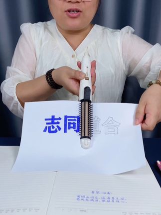 #三年级 第一支中性笔,就给他准备晨光蝴蝶握热可擦中性笔!错字错题可以通过摩擦生热消失的干干净净,还可以在擦掉的位置上重复书写,保持书面整洁干净#可擦笔 #文具安利 #开学必备