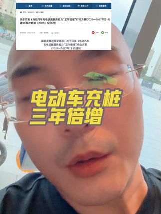 #就业