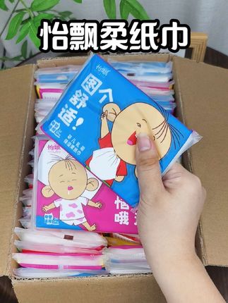 #怡飘 新出的大耳朵图图联名款,不仅包装可爱,关键价格也超实惠#母婴好物 #乳霜纸