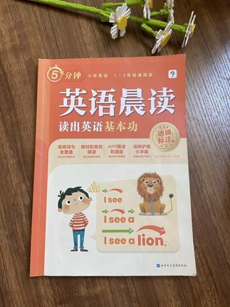 《她的爸爸her dad》,非常适合零基础孩子的英语启蒙!简单的单词扩句和常用句型,全套3本,有扩句,短句和短文,每天5分钟在家练,幼小衔接和二升三的孩子一定要准备起来!#英语扩句短句#英语晨读#英语口语#英语启蒙 #零基础学英语