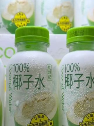 真的好喝到我心巴上了,就是这个礼想纪鲜椰子水,楼下便利店一瓶都要五六块了,你看看我这个链接到手一箱8瓶才啥价,划算到离谱,精选东南亚大青椰,直接破壳萃取,配料表就只有椰子水,入口椰香浓郁,清甜爽口,和你在当地街边现开的没区别,而且椰子水还是天然的电解质水,天热了总想喝点的,建议把奶茶饮料都换成它!#椰子水 #仙女都在喝什么 #我超好喝 #夏日特饮 #强烈推荐