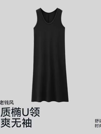 运动连衣裙女款休闲裙子防走光气质慵懒修身长裙夏季薄款5604#气质感穿搭 #穿搭小技巧 #内搭外穿都好看 #休闲减龄穿搭 #穿出自己的风格