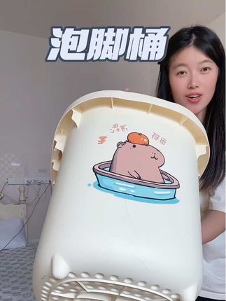 这一到秋冬天容易手脚冰凉的。赶紧趁活给自己或家人备一个 千万不要等天冷再去薅。不一定薅得到。说不准还要涨价呢#泡脚桶 #桶 #泡脚 #母婴好物 #低价好物