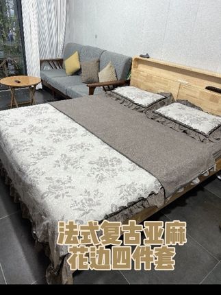 孩子一入学,床上光想换换整理下, 铺了一夏天的粗布单,都腻歪了, 刚选了3套,你们看看喜欢哪一套? 这一套法水洗亚麻花边款四件套,不起球加厚的, 棉麻面料的四件套,非常柔软亲肤,而且很透气。这种面料我特别喜欢他这种大花边的设计和他这个配色啊,真的很高级,很耐看。这种复古法式的铺上真的氛围感满满,而且还不贵,现在新品冲销量才这个价格,你们刷到喜欢的赶紧去看看,真的太值了。