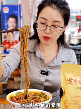 不在韩城,地道家乡味直接拿捏。#韩城羊肉饸饹 #荞麦饸饹 #薛鹏君 #权叔和花婶 #椒乡美呔呔