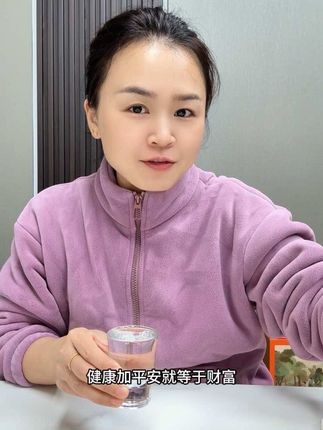 健康加平安就等于财富。万事万物自有定律,我们不要提前焦虑,尽你所能,敬你所不能。#记录日常 #家常菜#微醺 #励志#人生感悟