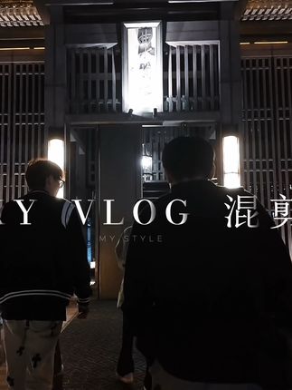真正给我撑腰的 是不服输的的自己#vlog日常 #鄂尔多斯#SXY