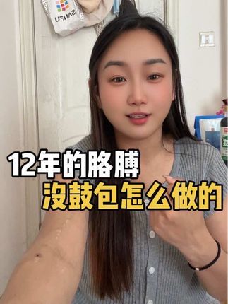12年的胳膊,想要好的护瘘宝,就选红蓝光加热敷。#护瘘宝 #好点的