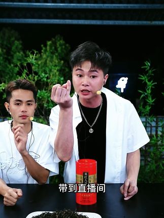 #许华升 #茶叶 #喝好茶 #知茶懂茶 #送礼佳品