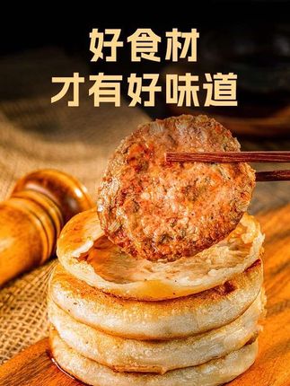 特别适合没有时间或者不会做的妈妈们,外酥里嫩,鲜香好吃的牛肉饼安排上,#宝宝辅食 #我的厨房日记 #早餐吃什么 #早餐饼