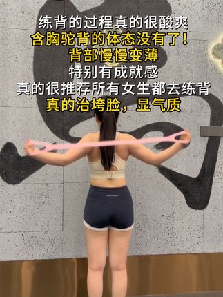 #开肩美背 #开肩方法 #拉力器 #拉力器怎么使用 #练出好身材