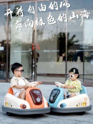 新款加大电动碰碰车灯光音乐遥控可充电宝宝运动碰碰车#爆款热卖中#厂家直发