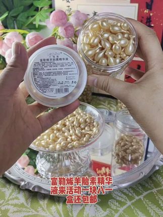 换季皮肤干燥粗糙暗黄就来试试这款#富勒烯羊胎素精华液 每天晚上睡觉前涂抹一粒,打圈按摩两分钟,皮肤弹润细腻有光泽#富勒烯精华液 #富勒烯小鸡腿精华液 #小鸡腿羊胎素精华液 #小鸡腿精华液一天一粒