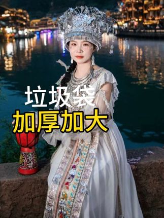 #垃圾袋#结实耐用#超便宜#背心垃圾袋#