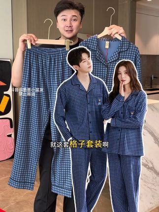 #猫人 经典纯棉套装,也拿出来破价了!旗舰店发货,早秋尝新很给力!不仅颜值高,巨巨巨舒服又好看#家居服#睡衣家居服#秋季上新#秋冬必备
