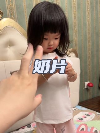 乳铁蛋白类的奶片,小虫虫超爱吃。营养高,乳铁蛋白足,小朋友爱吃。#宝宝零食 #日常分享 #宝宝钙片 #儿童奶片