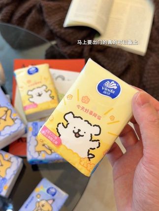 出门手帕纸不够用的姐妹赶紧安排上呀!出去玩,开学路上都用得上!#纸巾 #手帕纸 #维达 #购物分享