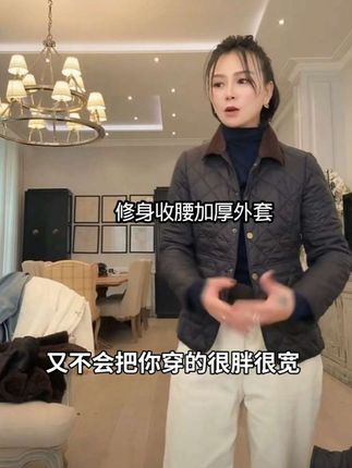 棉服控必看!这款加厚收腰棉服让你保暖又显瘦!加厚棉服外套,给你一个温暖的冬天,还有时尚感爆棚的你!冬日时尚担当,这款棉服外套让你轻松驾驭各种场合!#新款 #外套穿搭 #舒适 #必备单品 #完美搭配