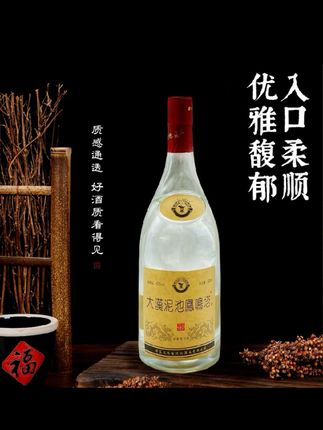 #白酒 #凤鸣塔 #凤鸣塔泥池 大汉泥池凤鸣塔大肚子酒纯粮食固态发酵42度680ml一箱6瓶42度680#大汉泥池凤鸣塔 #白酒知识