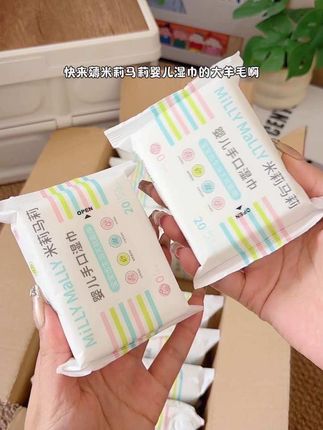 十一小长假要来啦,加大加厚又好携带的宝宝湿巾一定要提前囤!这个价就到手10包太划算了吧!刷到的必须安排啊!#带娃出门 #宝宝湿巾 #便携湿巾 #湿巾推荐 #出门必备