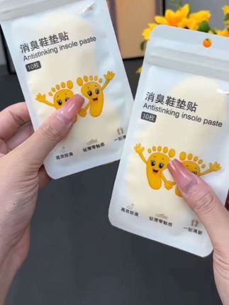 #【新疆包邮】一次性便携贴脚臭祛味篮球鞋防臭贴除异味吸汗鞋垫清香