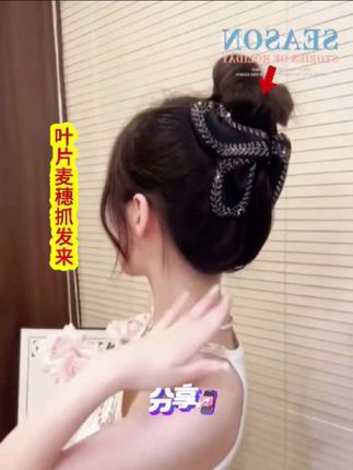 分享叶片麦穗抓夹#优雅气质 #看过来 #美出新高度 #太喜欢了 #简单好看发型