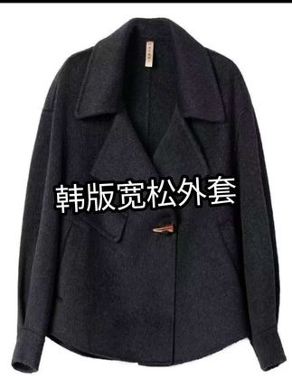 2025秋冬季新款羊毛大衣外套双面呢大衣女款毛呢大衣女韩版宽松#强烈推荐 #女装穿搭 #上热搜 #每日分享 #高级感穿搭 @抖音小助手 @DOU+小助手