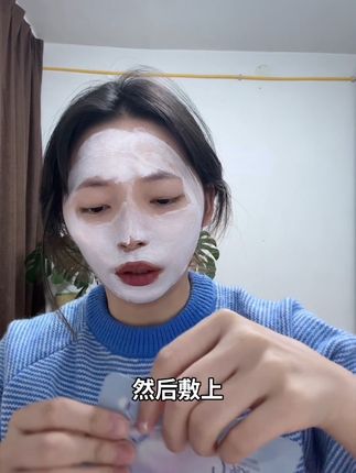 我只教一次,白天防晒晚上哐哐敷美白面膜#军训火凤凰#麻辣女兵#面膜推荐