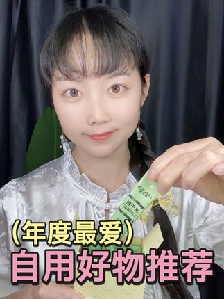 皮肤干燥缺水,就用冻干粉睡眠面膜 补水保湿,控油提亮,紧致抗皱、用完皮肤水润透亮,活动发三盒哦