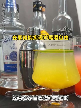 老板疯了,限时福利活动价,只需二字开头的价格带走五大瓶基酒,全套调酒套餐,以及四个小酒版#现调鸡尾酒 #微醺时刻 #调酒日记 #拜德佳士 #酒蒙子的日常