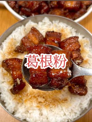 #葛根粉 #正宗