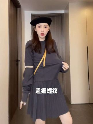 时尚针织开衫短袖套装女秋冬季新款显瘦气质软糯百褶半身裙三件套#美出高级感 #韩系穿搭 #日常穿搭vlog #怎么穿都好看 #被秋日氛围感穿搭拿捏了