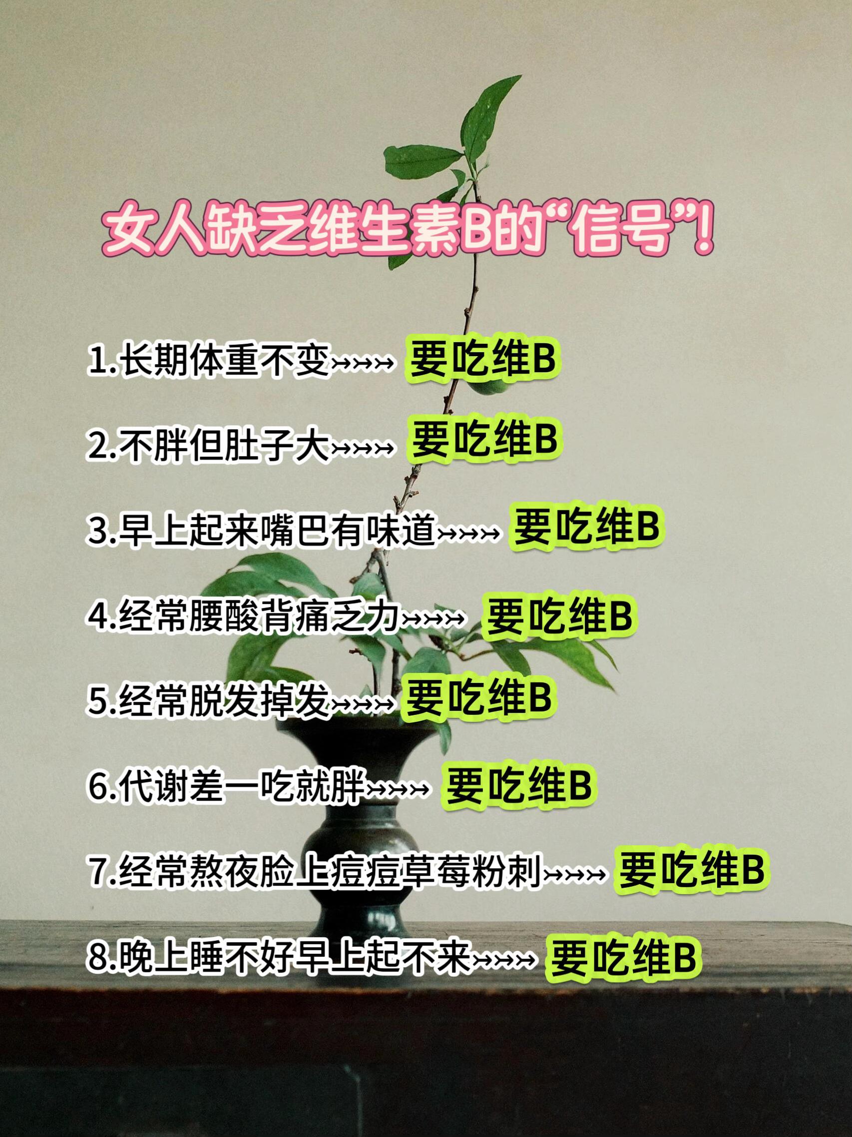 #干货分享 #女生必看 #变美小技巧 #让人悄悄变美的习惯 #仙女必备