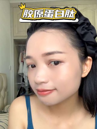 后悔没早点发现…#胶原蛋白肽 #精致女人必备