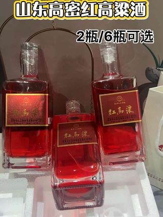 匠方52度兼香型整箱6瓶正宗红高粱纯粮口粮酒纯粮食酿造白酒#匠方 #匠方红高粱酒 #口粮酒 @DOU+上热门